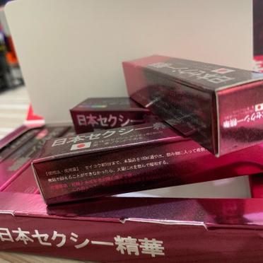 【催情春藥】日本淑女剋星精華素|女性媚藥|日本頂級春藥|主動求愛催情液|無色無味的春藥水|女性催情媚藥