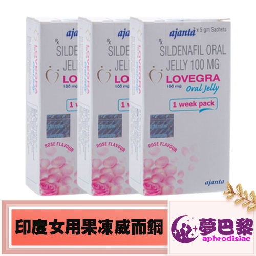 【催情果凍】印度Lovegra果凍威而鋼|女性催情果凍|淫蕩發騷春藥|增加女性性慾|增強女性敏感度