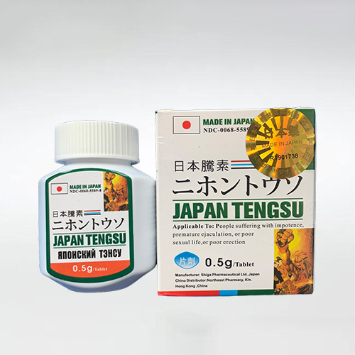 日本藤素|男性補腎保養品|增強男性性功能|治療男性陽萎早洩|陰莖增大增粗|提升男性性能力|治療男性性功能障礙