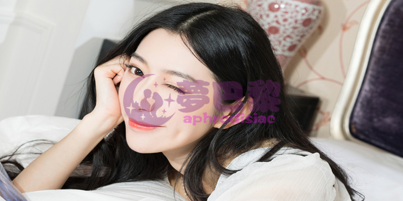 【台灣春藥媚藥館】日本性奮劑催情春藥水AV女優專供刺激性慾高潮不斷日本原裝進口